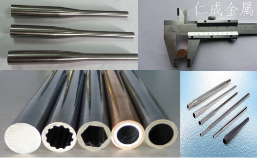 仁成金屬專業(yè)精密鋼管部件生產(chǎn)廠 仁成金屬專業(yè)精密鋼管部件生產(chǎn)廠