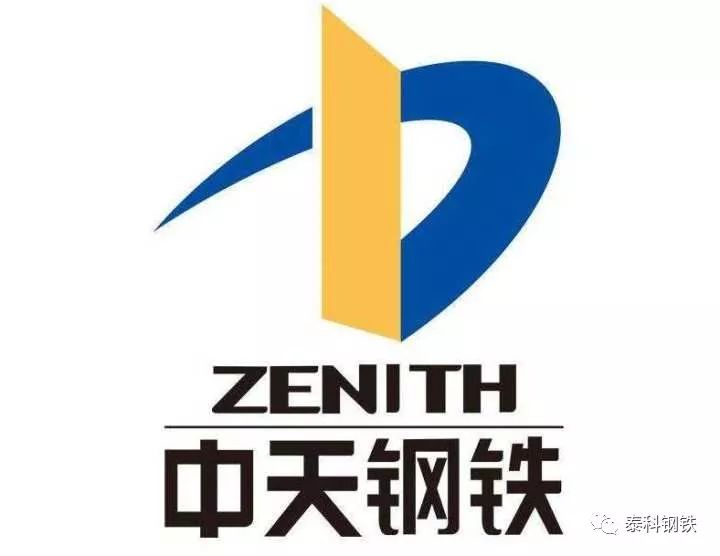 中天鋼鐵部分搬遷至南通-2.jpg 中天鋼鐵部分搬遷至南通-2.jpg