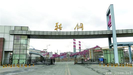 鞍鋼.jpg 鞍鋼.jpg