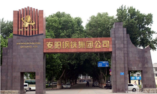 安鋼與豫資控股達(dá)成戰(zhàn)略合作 優(yōu)化鋼鐵產(chǎn)業(yè)布局的動(dòng)力保障