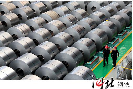 面向2020年 河北鋼鐵業路在何方.jpg