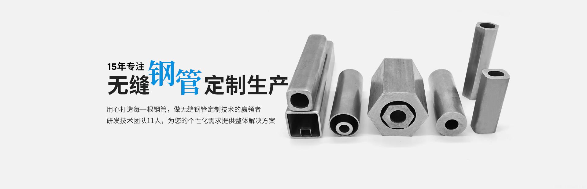 常州鋼管企業_名錄_江蘇省常州市鋼管廠名單_排名不分先后 常州鋼管企業_名錄_江蘇省常州市鋼管廠名單_排名不分先后