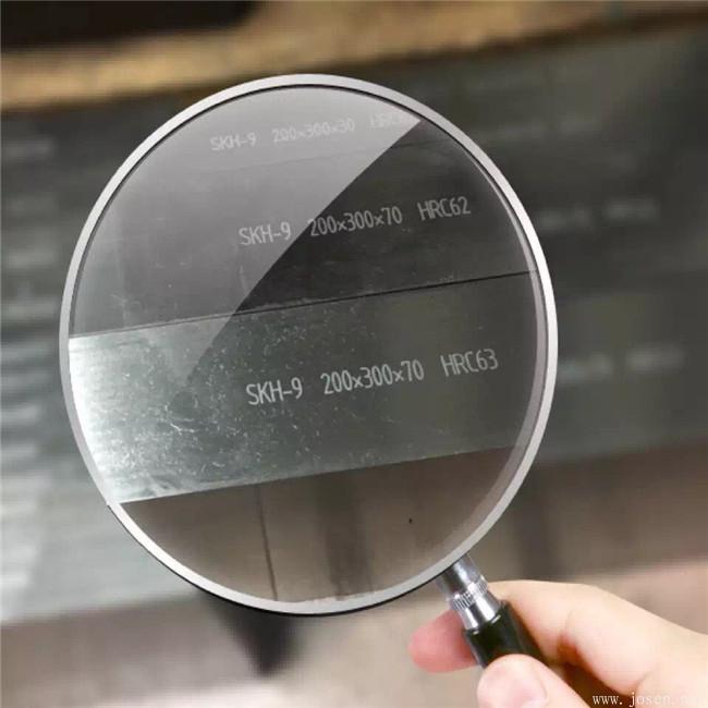 高速鋼.jpg 高速鋼.jpg