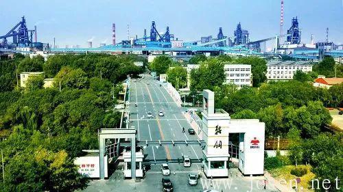 鞍鋼.jpeg 鞍鋼.jpeg