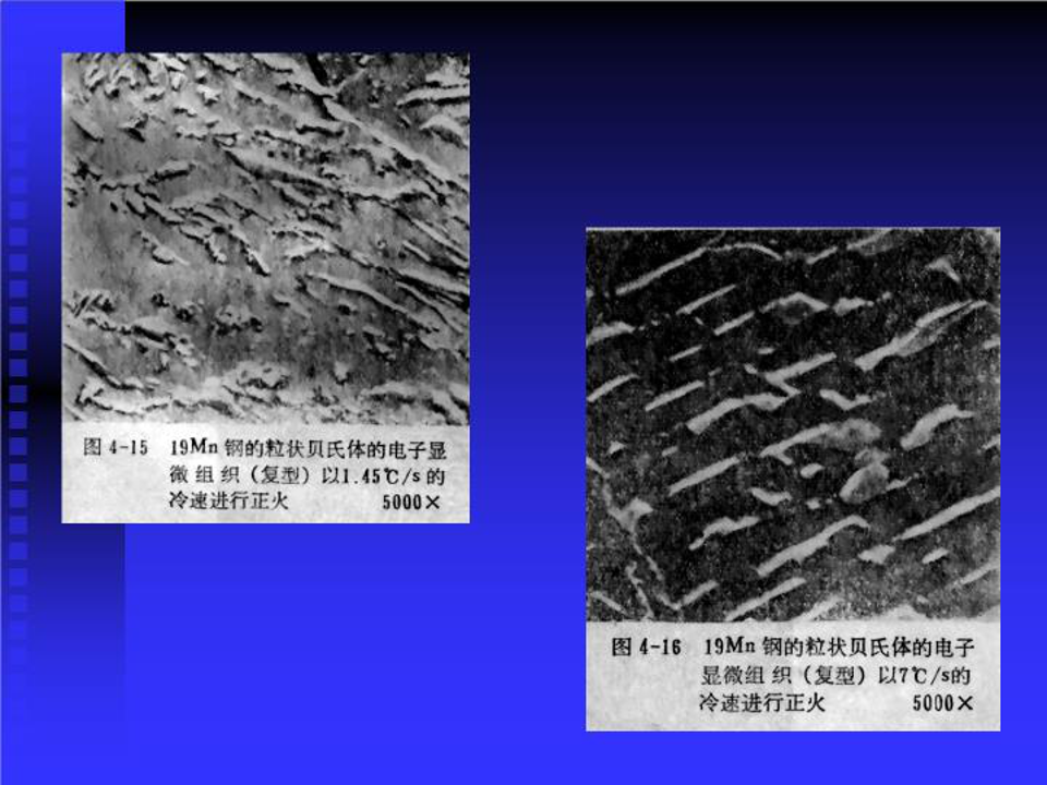 19Mn鋼 貝氏體-圖片